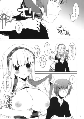 [Nakajima Yuka] Seifuku Rakuen Extra 07 Fhentai - Page 3