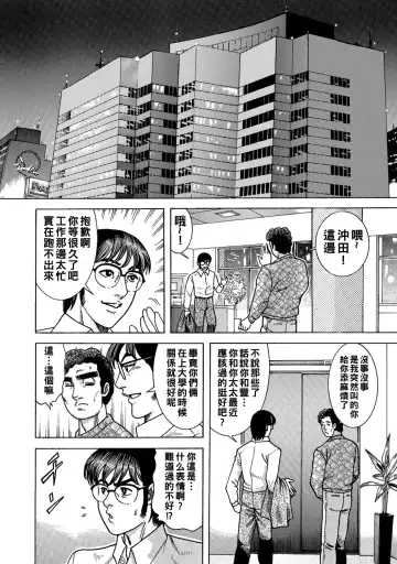 [Mura Mura] Shinyuu no Bijin Oku-sama to H Taiken Fhentai - Page 2