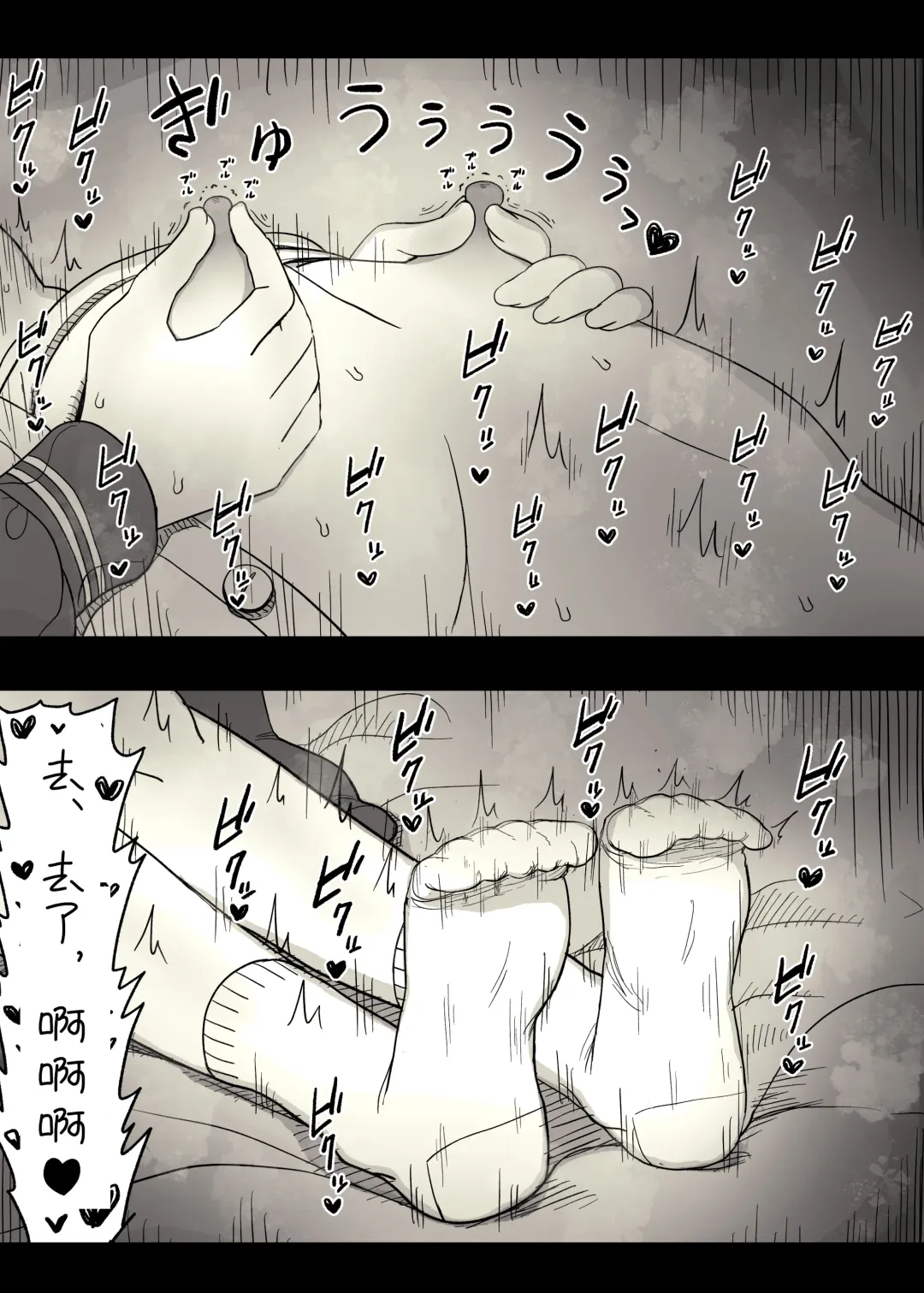 [Taneno Nakami] Jogakuryou ni Sasowarete Fhentai - Page 100