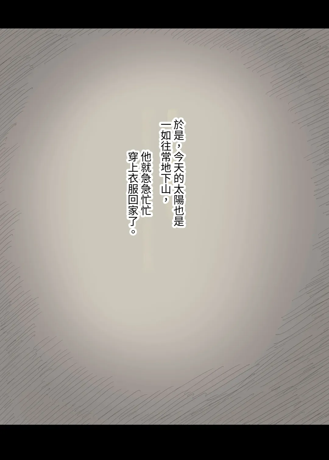 [Taneno Nakami] Jogakuryou ni Sasowarete Fhentai - Page 109