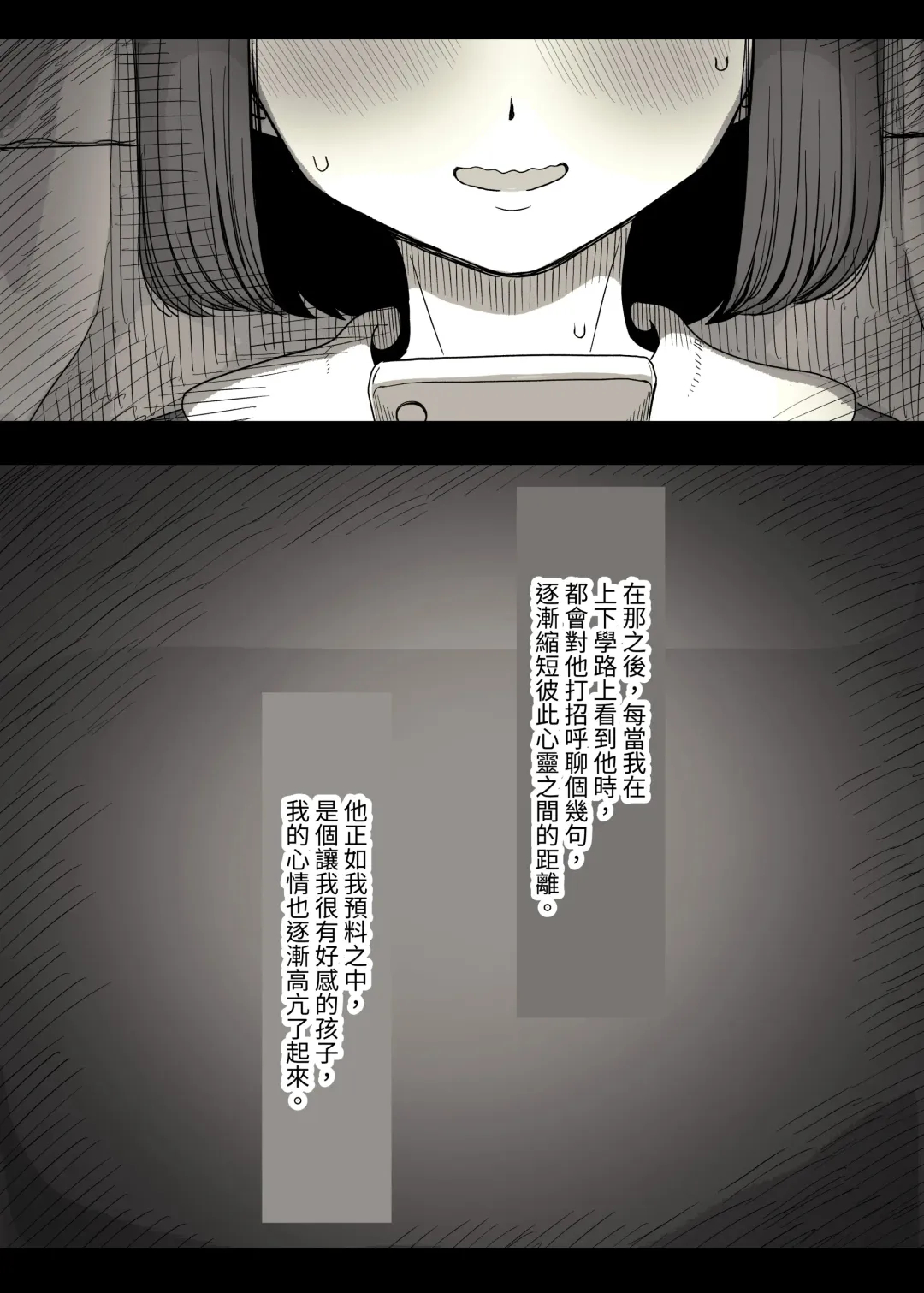 [Taneno Nakami] Jogakuryou ni Sasowarete Fhentai - Page 13