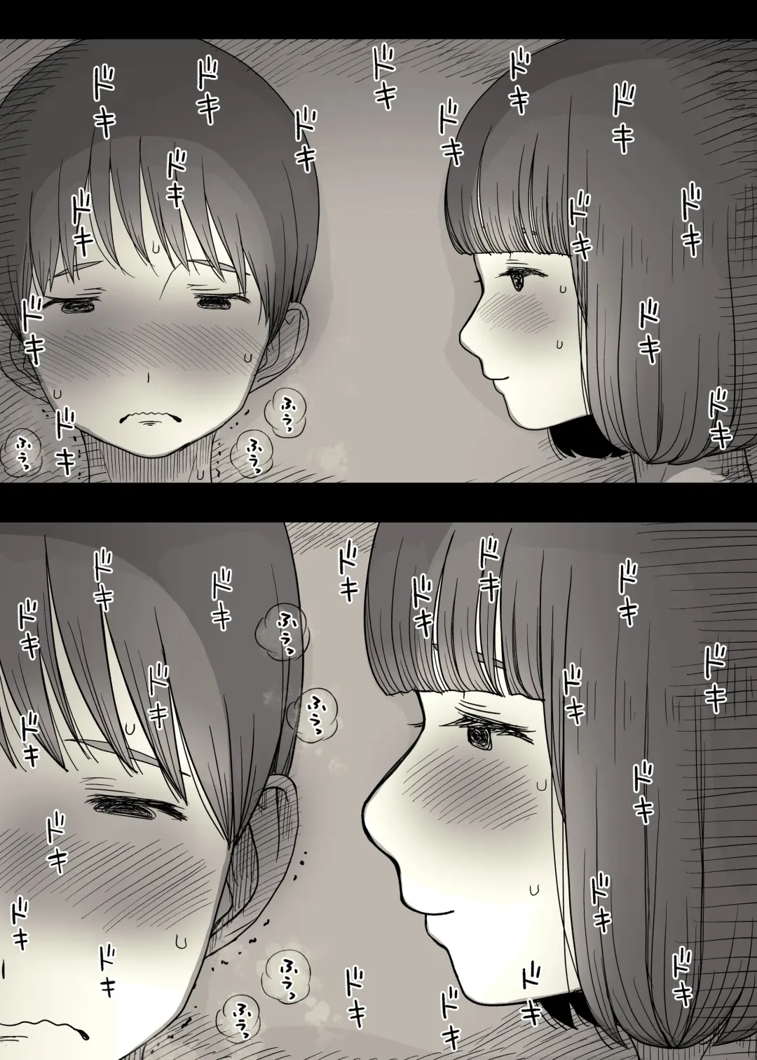 [Taneno Nakami] Jogakuryou ni Sasowarete Fhentai - Page 18