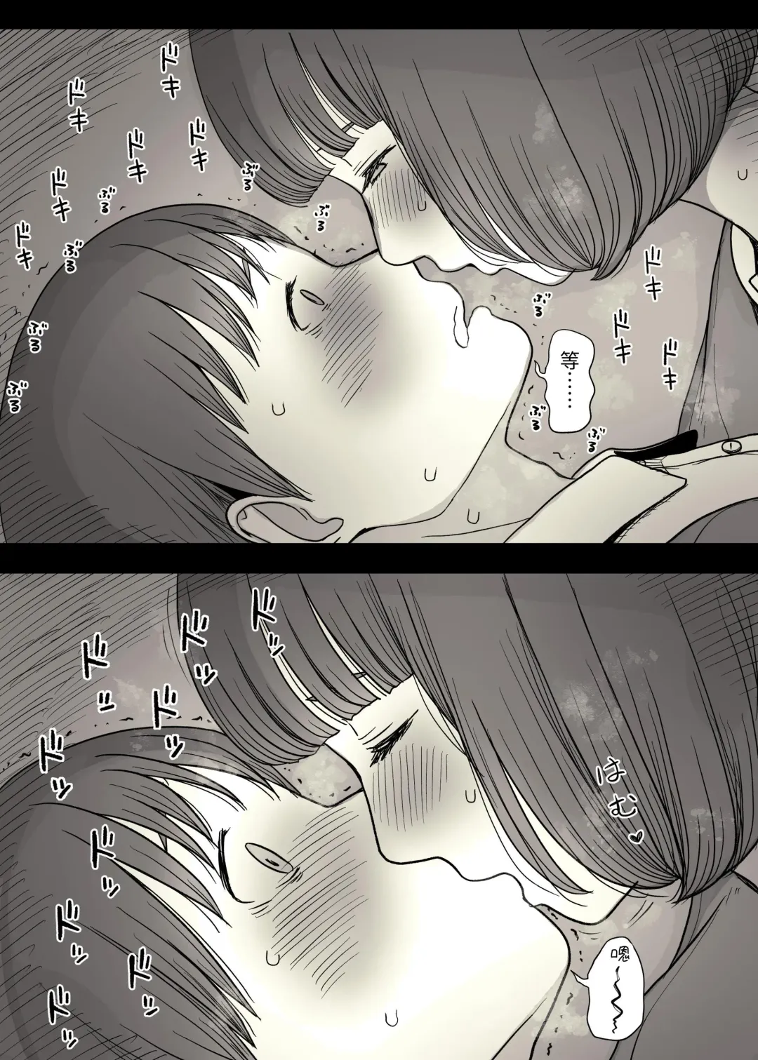 [Taneno Nakami] Jogakuryou ni Sasowarete Fhentai - Page 20