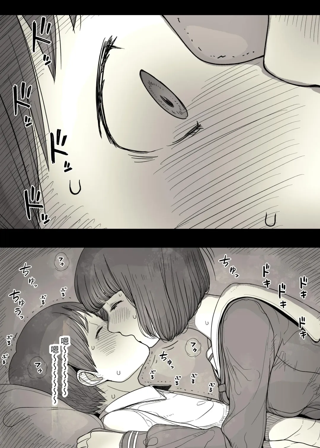 [Taneno Nakami] Jogakuryou ni Sasowarete Fhentai - Page 21