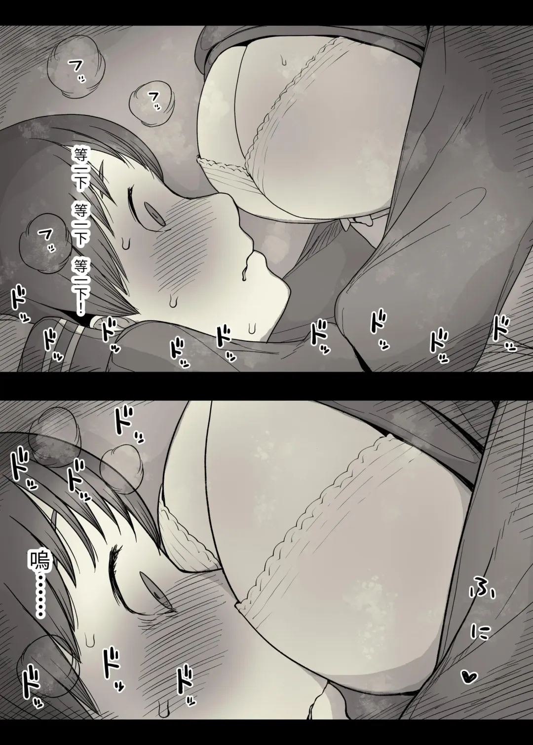 [Taneno Nakami] Jogakuryou ni Sasowarete Fhentai - Page 24