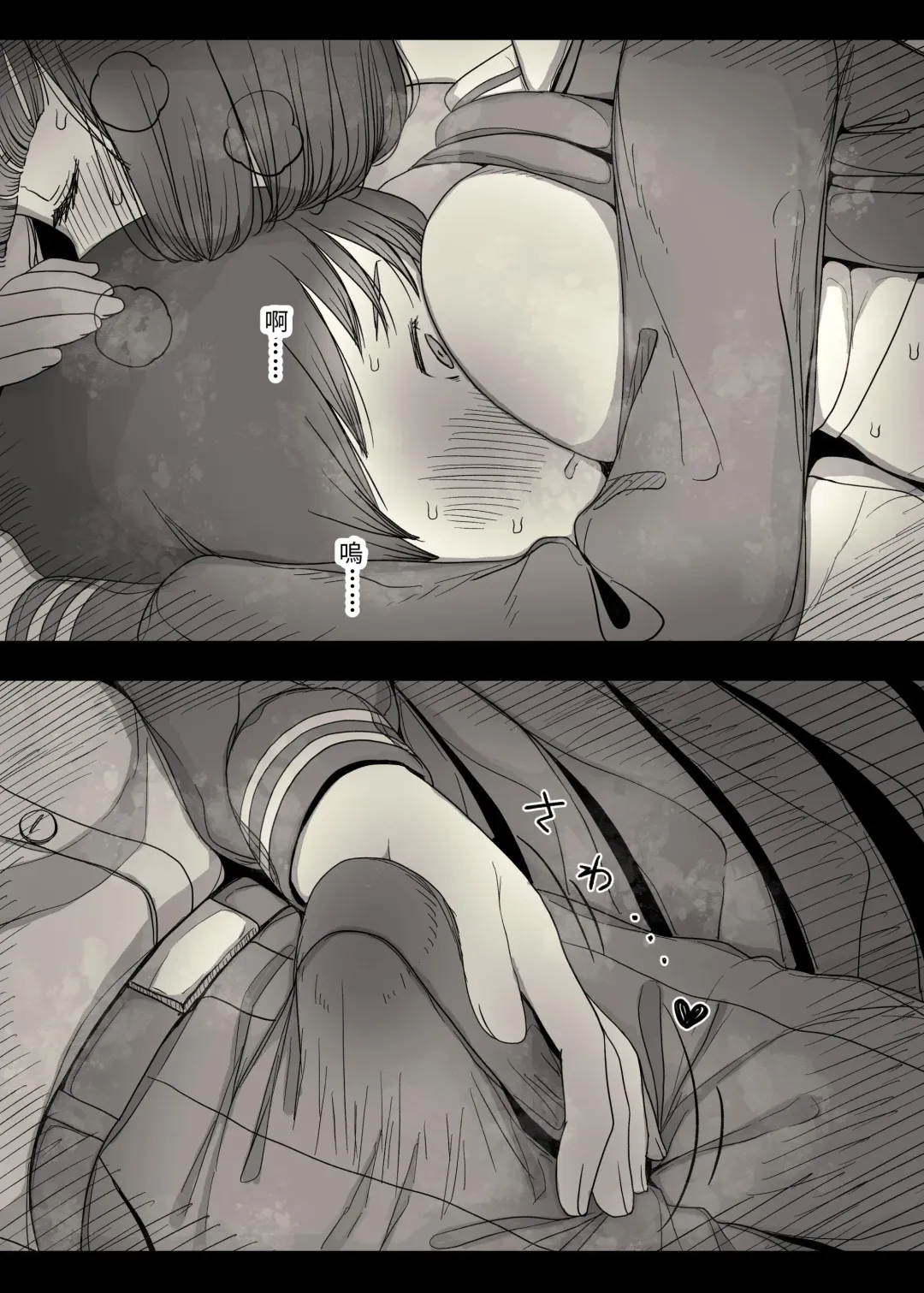 [Taneno Nakami] Jogakuryou ni Sasowarete Fhentai - Page 27