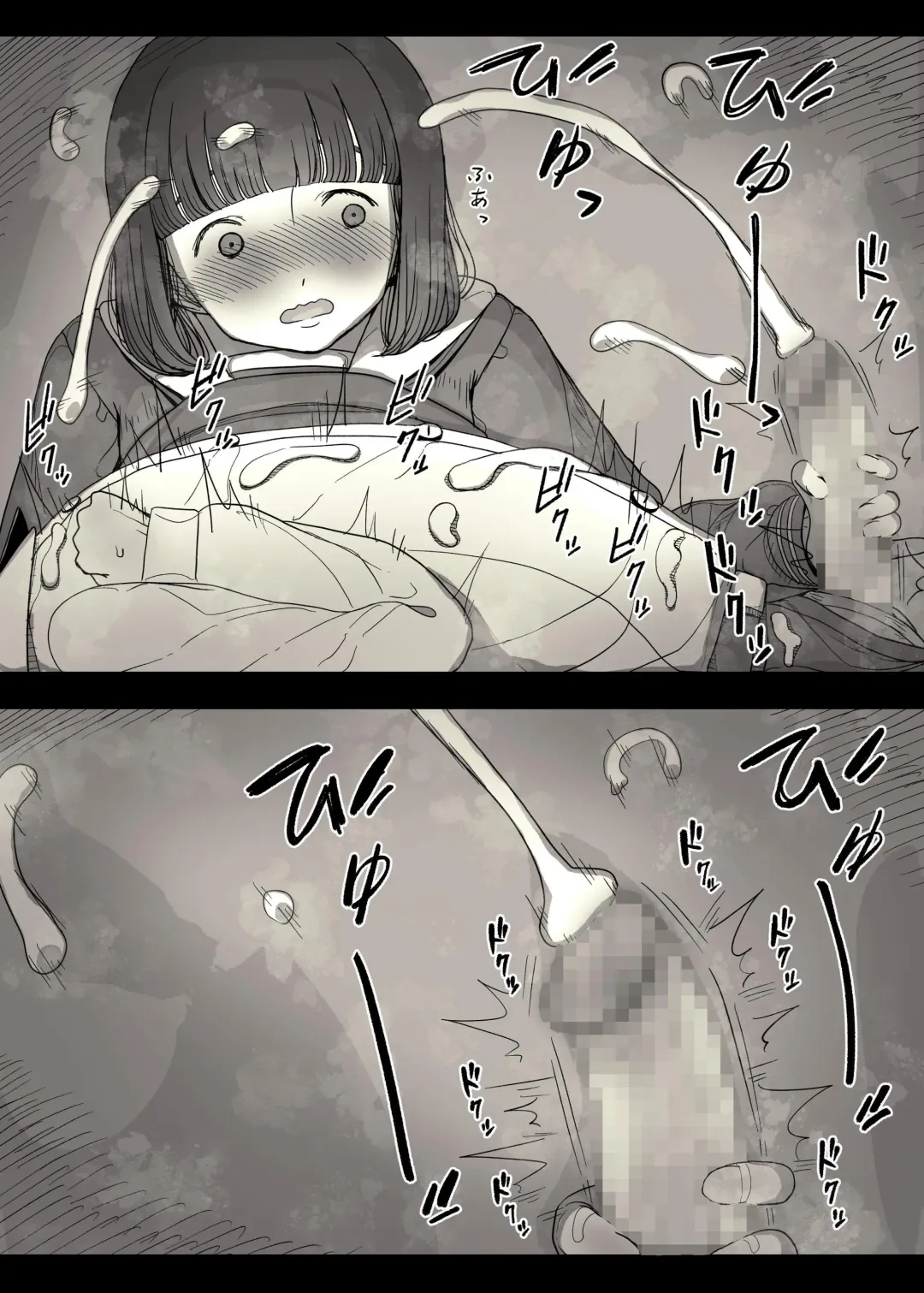 [Taneno Nakami] Jogakuryou ni Sasowarete Fhentai - Page 34