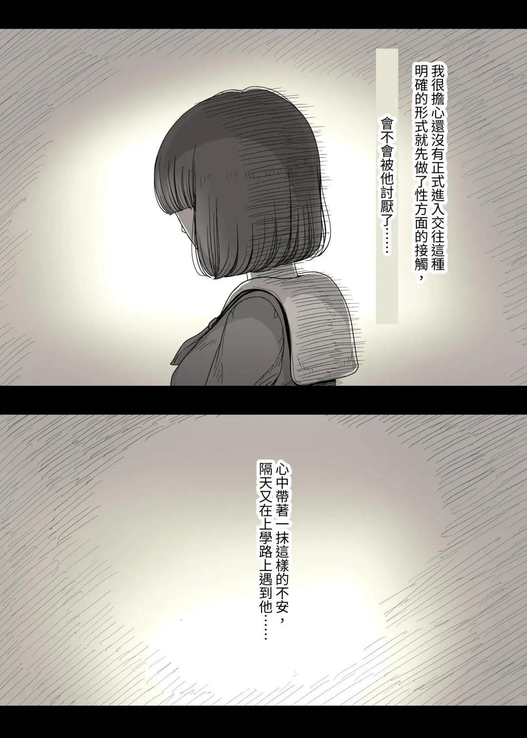 [Taneno Nakami] Jogakuryou ni Sasowarete Fhentai - Page 39