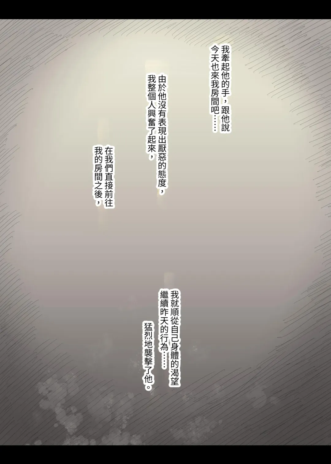 [Taneno Nakami] Jogakuryou ni Sasowarete Fhentai - Page 40