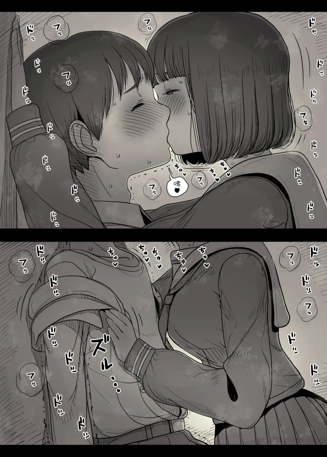 [Taneno Nakami] Jogakuryou ni Sasowarete Fhentai - Page 42