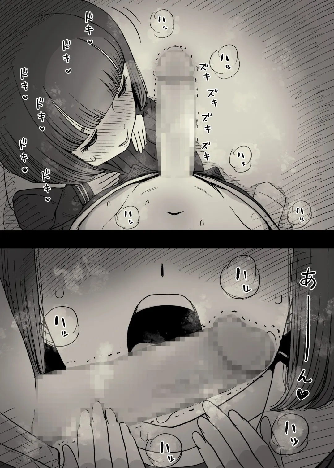 [Taneno Nakami] Jogakuryou ni Sasowarete Fhentai - Page 45