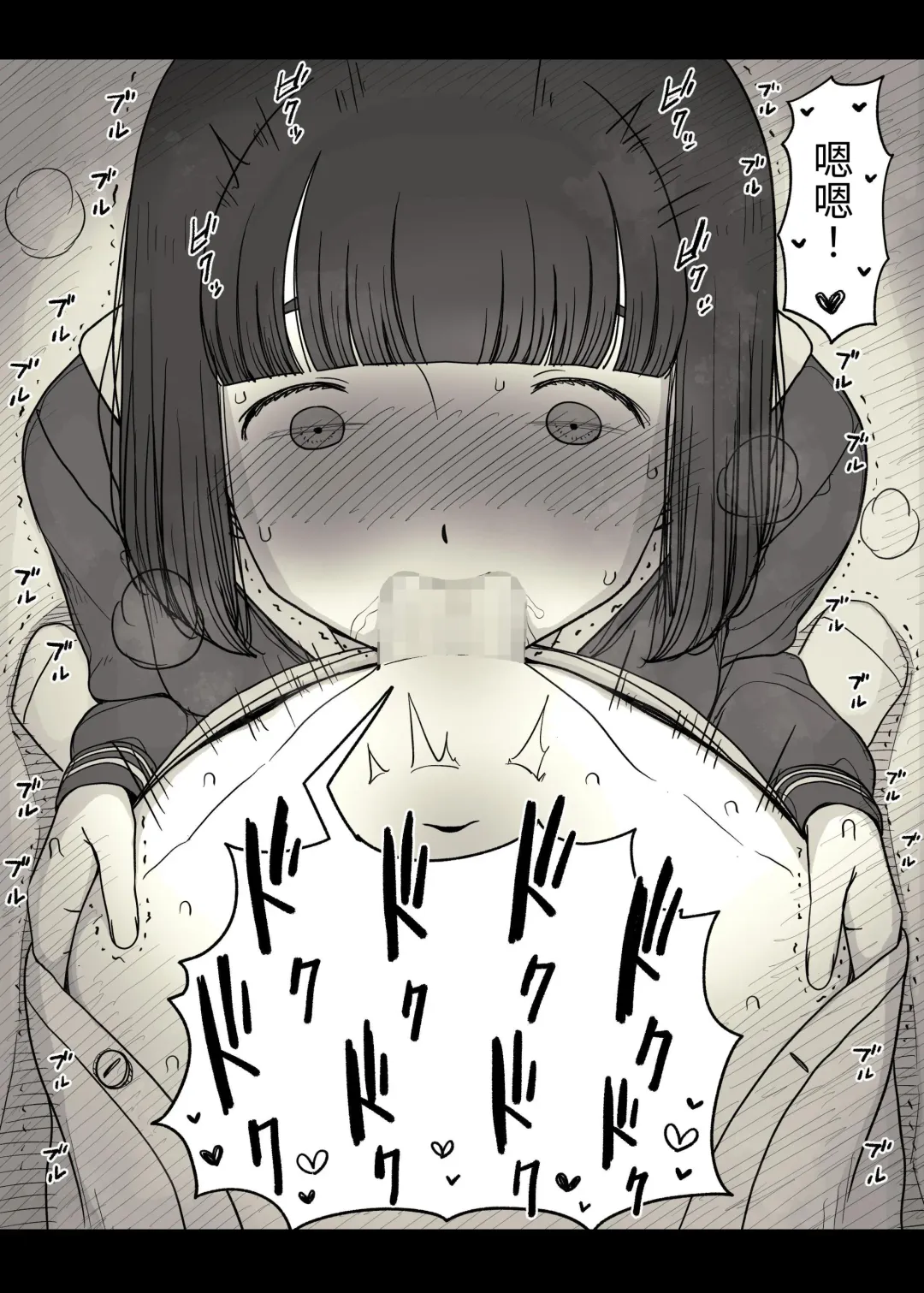 [Taneno Nakami] Jogakuryou ni Sasowarete Fhentai - Page 48