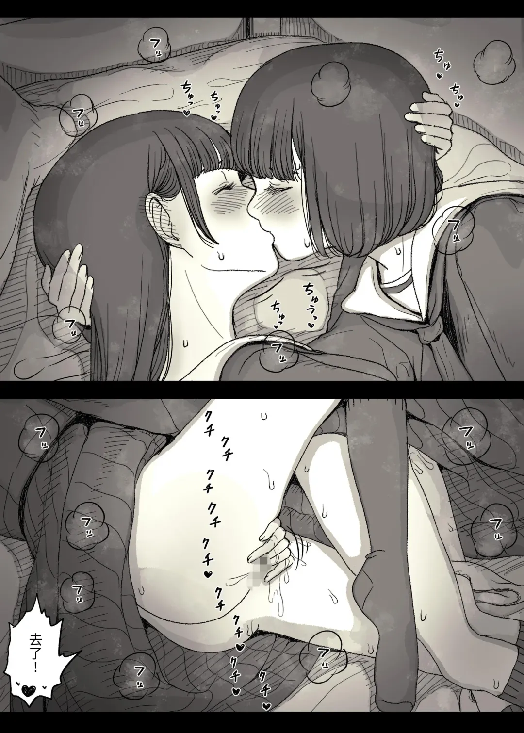 [Taneno Nakami] Jogakuryou ni Sasowarete Fhentai - Page 5