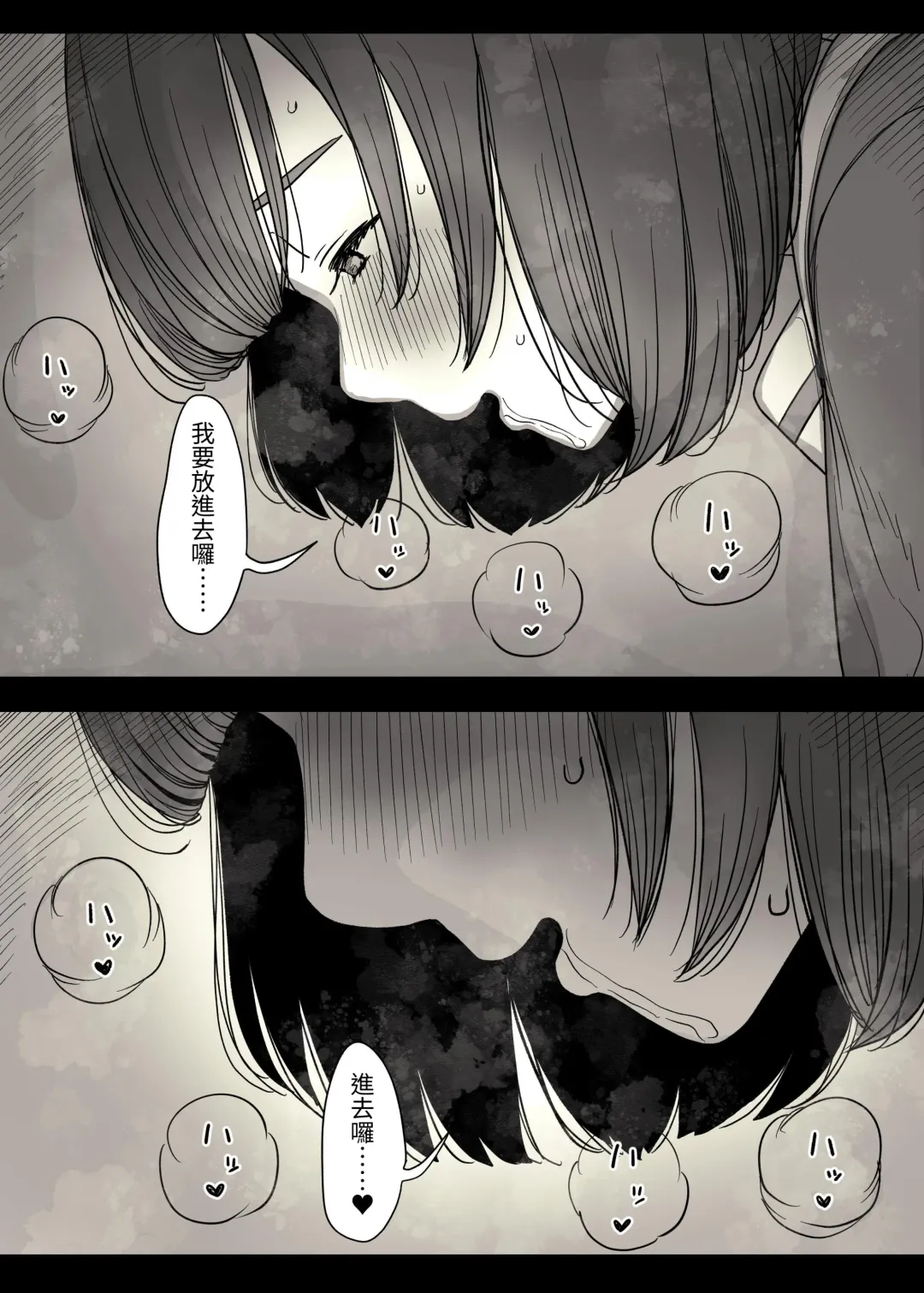 [Taneno Nakami] Jogakuryou ni Sasowarete Fhentai - Page 53