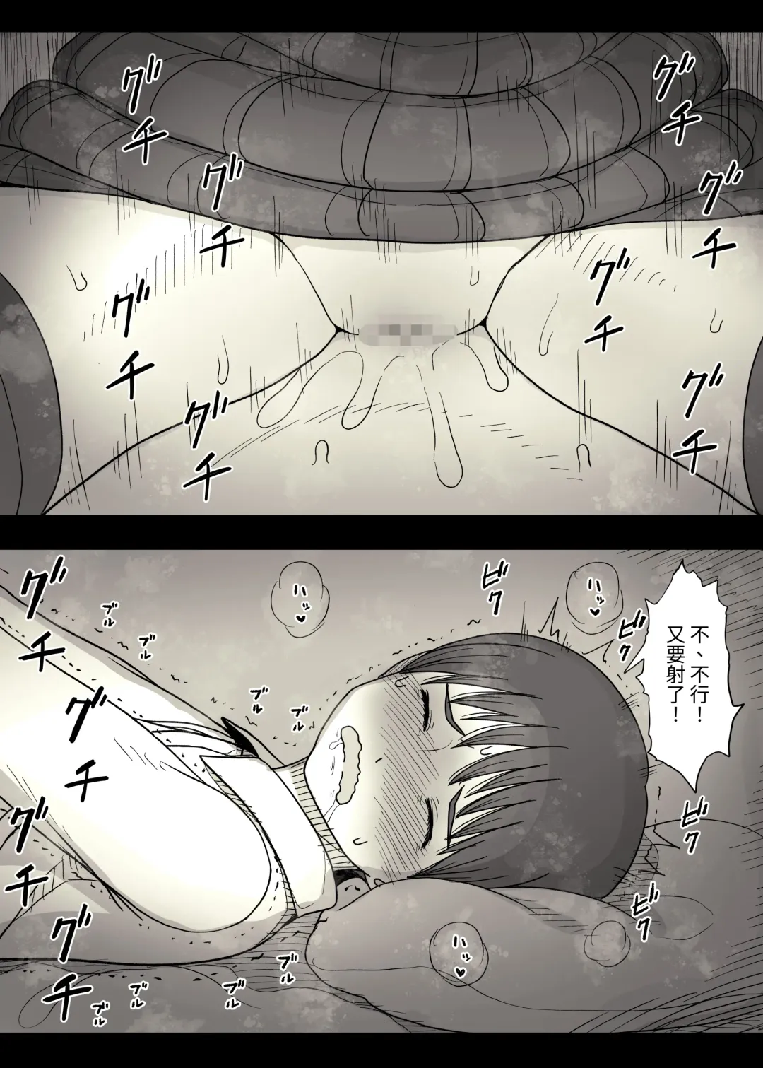 [Taneno Nakami] Jogakuryou ni Sasowarete Fhentai - Page 59