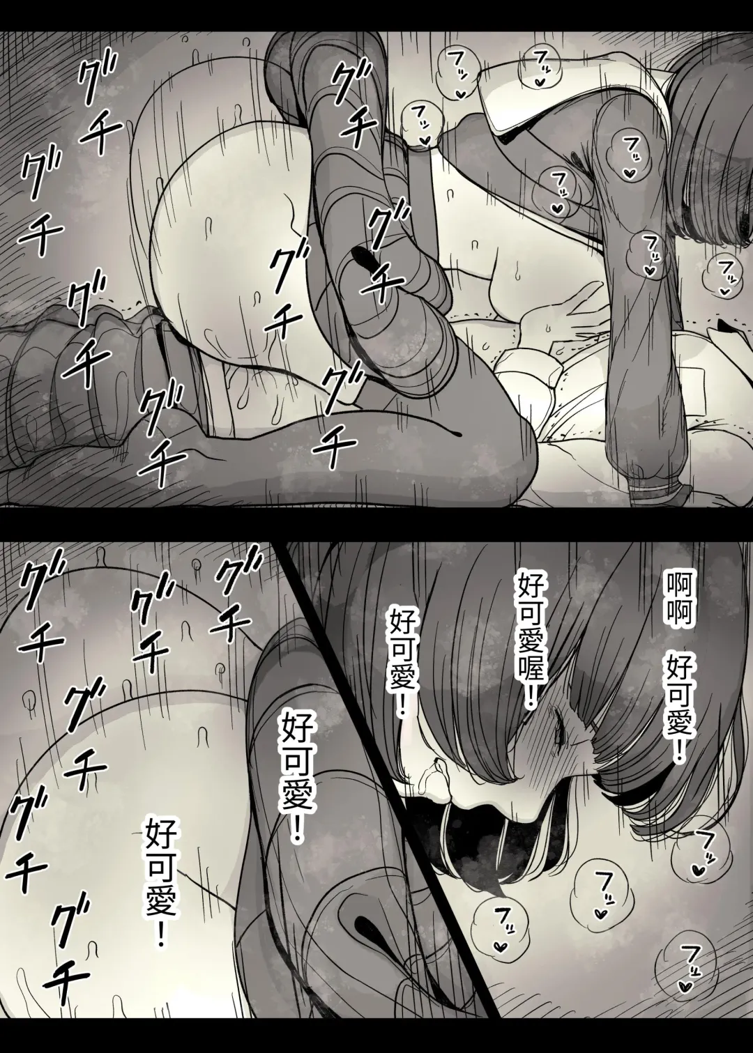 [Taneno Nakami] Jogakuryou ni Sasowarete Fhentai - Page 60