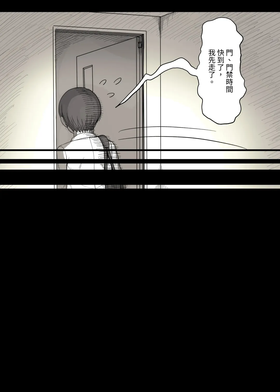 [Taneno Nakami] Jogakuryou ni Sasowarete Fhentai - Page 68