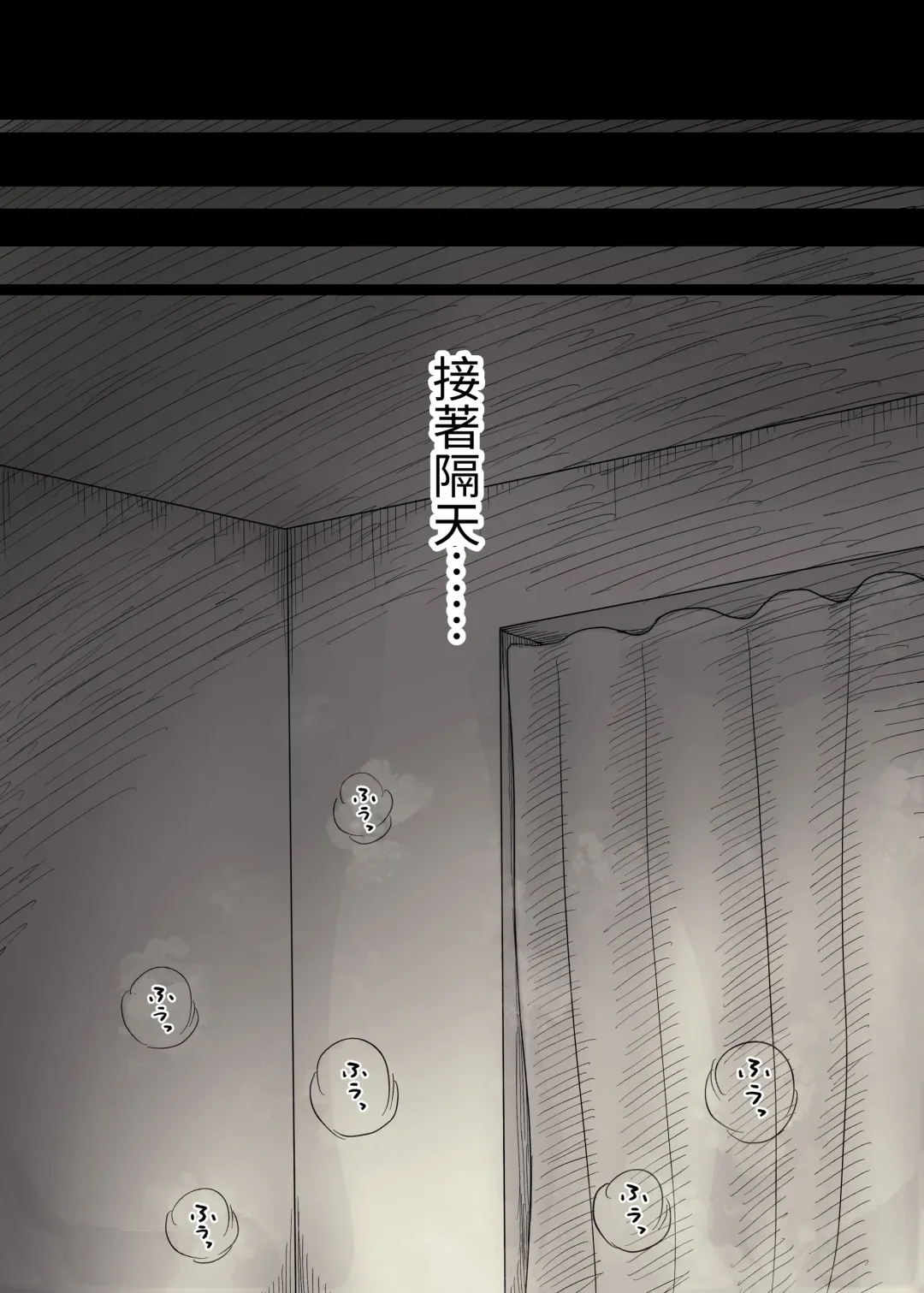 [Taneno Nakami] Jogakuryou ni Sasowarete Fhentai - Page 70