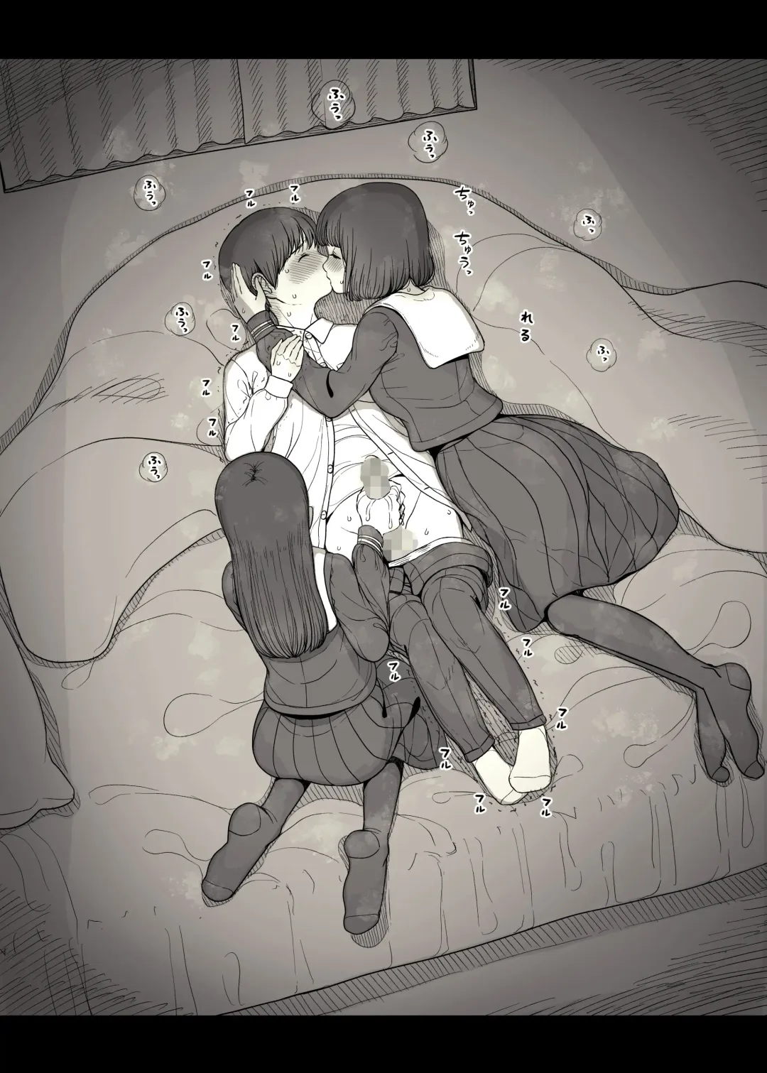 [Taneno Nakami] Jogakuryou ni Sasowarete Fhentai - Page 71