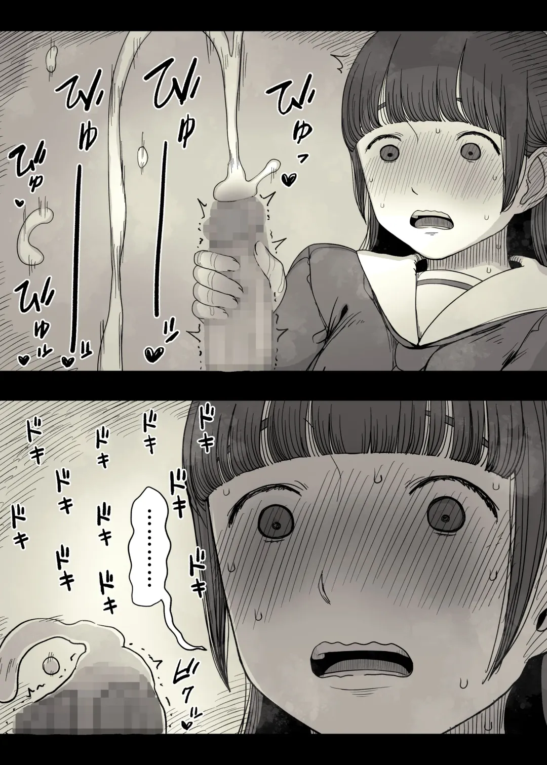 [Taneno Nakami] Jogakuryou ni Sasowarete Fhentai - Page 75