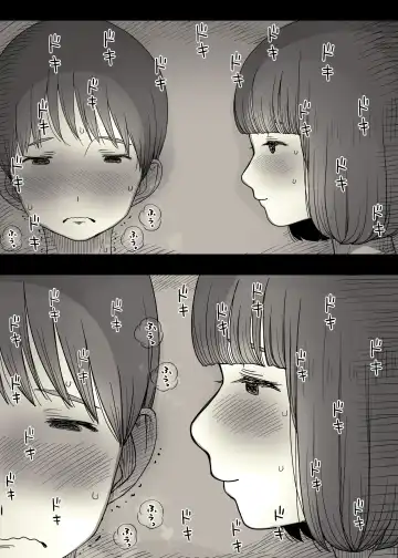 [Taneno Nakami] Jogakuryou ni Sasowarete Fhentai - Page 18