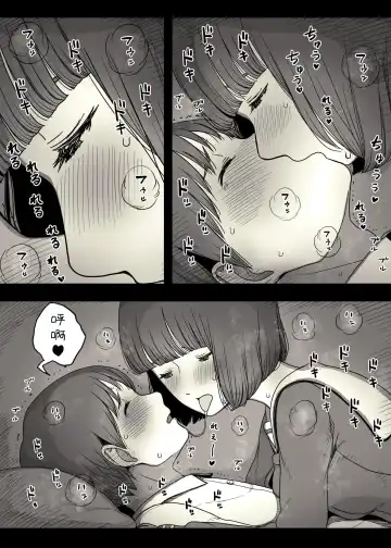 [Taneno Nakami] Jogakuryou ni Sasowarete Fhentai - Page 22