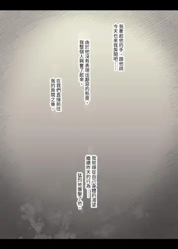 [Taneno Nakami] Jogakuryou ni Sasowarete Fhentai - Page 40