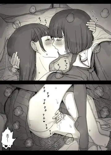 [Taneno Nakami] Jogakuryou ni Sasowarete Fhentai - Page 5