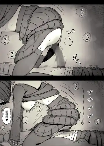 [Taneno Nakami] Jogakuryou ni Sasowarete Fhentai - Page 54