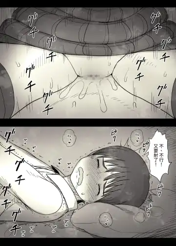 [Taneno Nakami] Jogakuryou ni Sasowarete Fhentai - Page 59