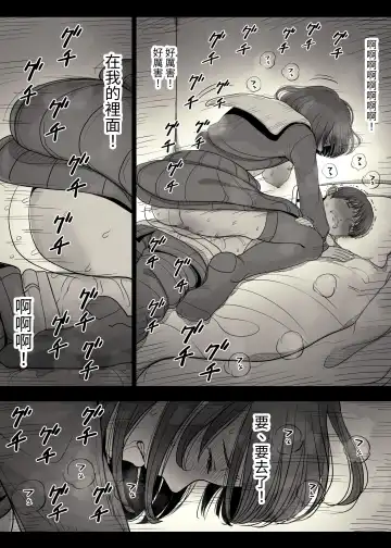 [Taneno Nakami] Jogakuryou ni Sasowarete Fhentai - Page 63