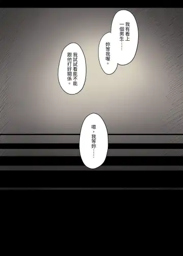 [Taneno Nakami] Jogakuryou ni Sasowarete Fhentai - Page 9