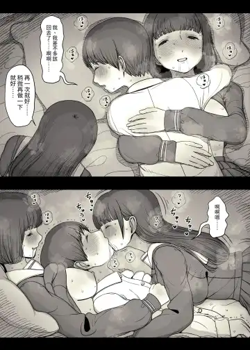 [Taneno Nakami] Jogakuryou ni Sasowarete Fhentai - Page 95