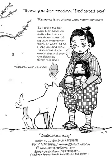 [Igusa Shunrou] Dedicated Boy Fhentai - Page 16