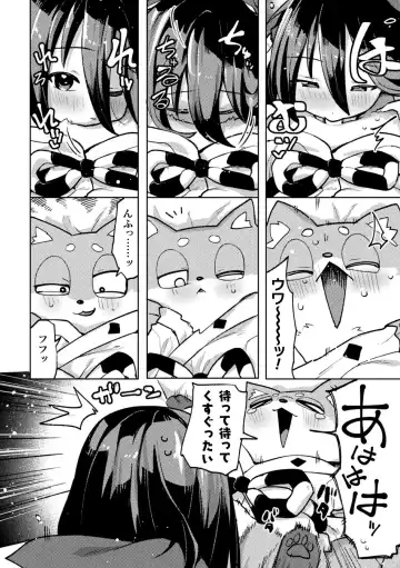 [Izumi Kouki - Particular - Ponke] Bessatsu Comic Unreal Jingai Osananajimi to no Hatsutaiken Vol.1 Fhentai - Page 30