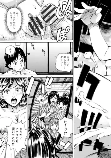 [Makibe Kataru] Datte Momitaishi! Fhentai - Page 143