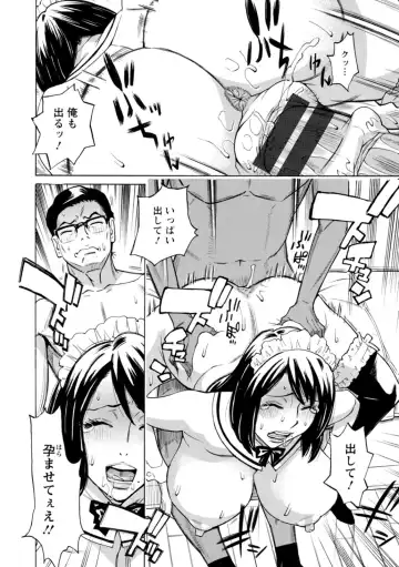 [Makibe Kataru] Datte Momitaishi! Fhentai - Page 182