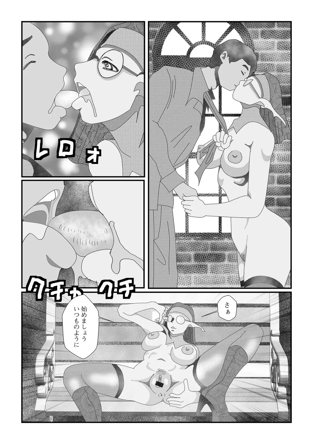 Web Haishin Tensei mo no Anthology Tensei Shitara Kougoushi Chimatta Ken Vol.3 Fhentai - Page 110