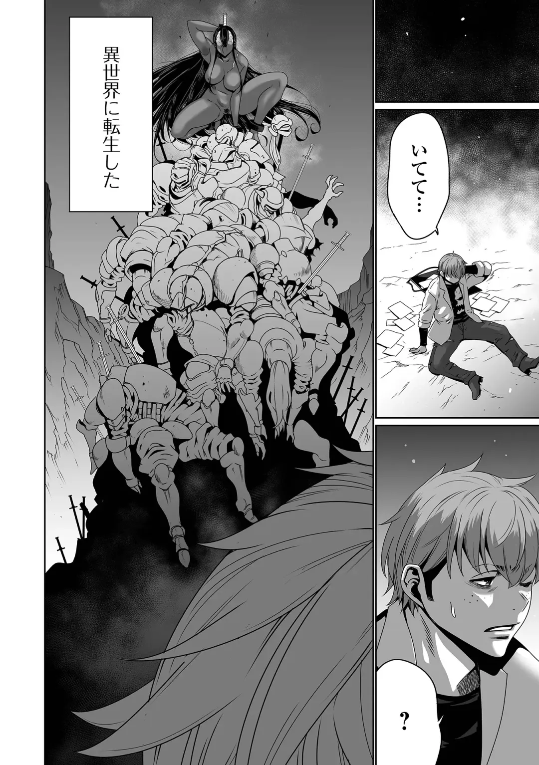 Web Haishin Tensei mo no Anthology Tensei Shitara Kougoushi Chimatta Ken Vol.3 Fhentai - Page 4