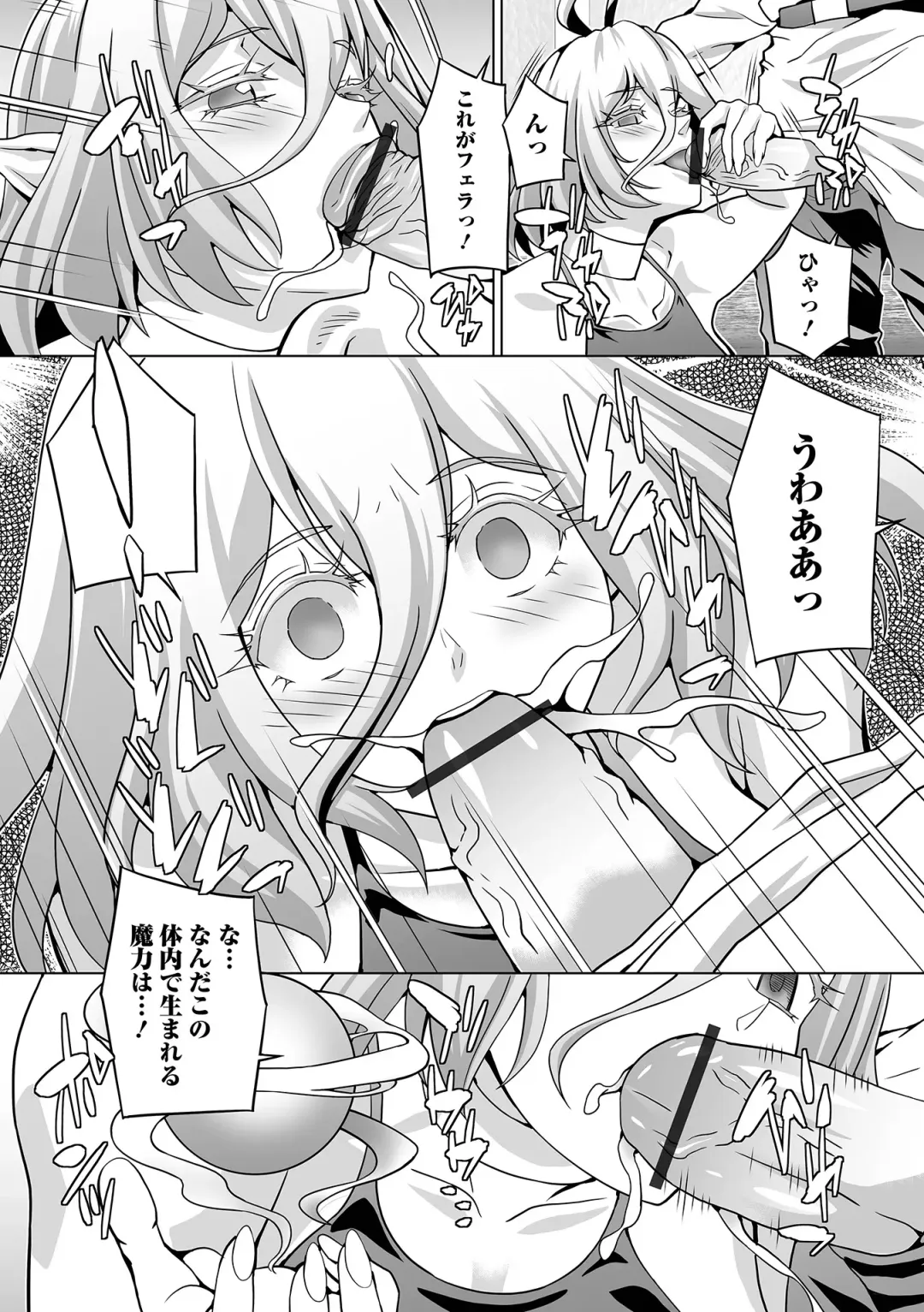Web Haishin Tensei mo no Anthology Tensei Shitara Kougoushi Chimatta Ken Vol.3 Fhentai - Page 70
