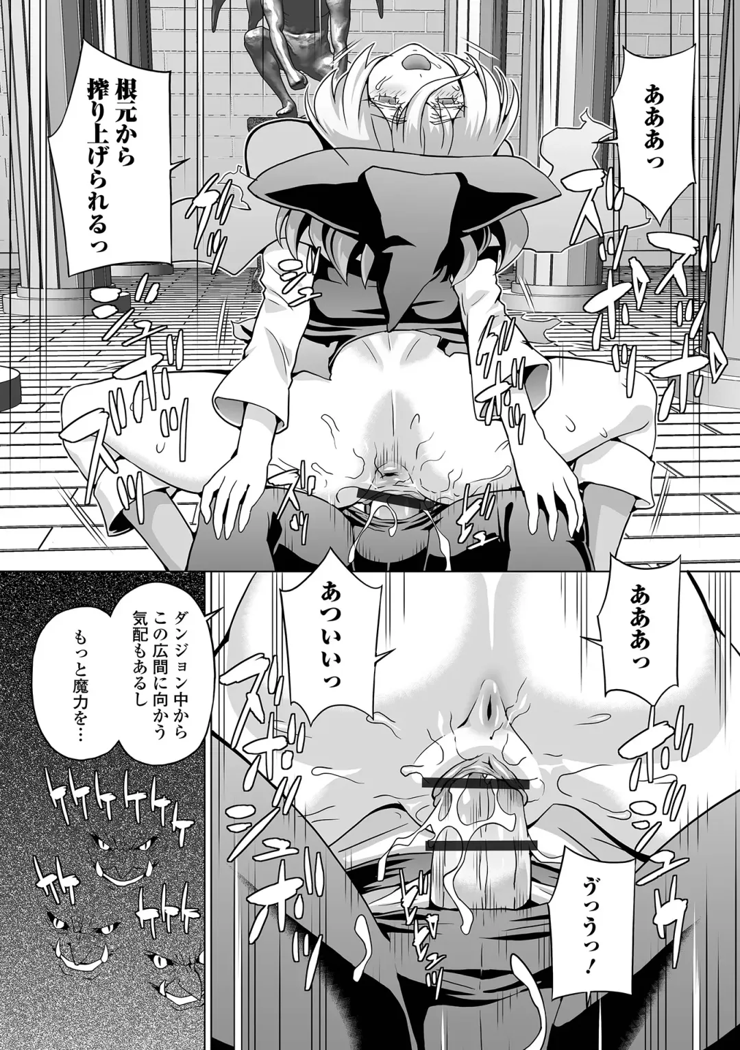 Web Haishin Tensei mo no Anthology Tensei Shitara Kougoushi Chimatta Ken Vol.3 Fhentai - Page 80