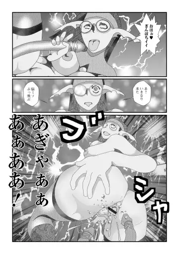 Web Haishin Tensei mo no Anthology Tensei Shitara Kougoushi Chimatta Ken Vol.3 Fhentai - Page 117