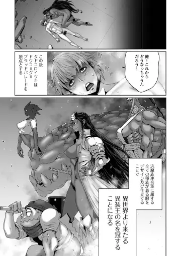 Web Haishin Tensei mo no Anthology Tensei Shitara Kougoushi Chimatta Ken Vol.3 Fhentai - Page 17