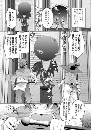 Web Haishin Tensei mo no Anthology Tensei Shitara Kougoushi Chimatta Ken Vol.3 Fhentai - Page 72