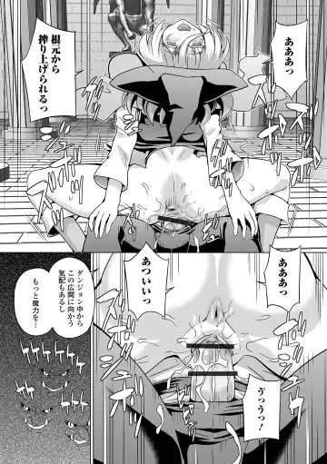 Web Haishin Tensei mo no Anthology Tensei Shitara Kougoushi Chimatta Ken Vol.3 Fhentai - Page 80