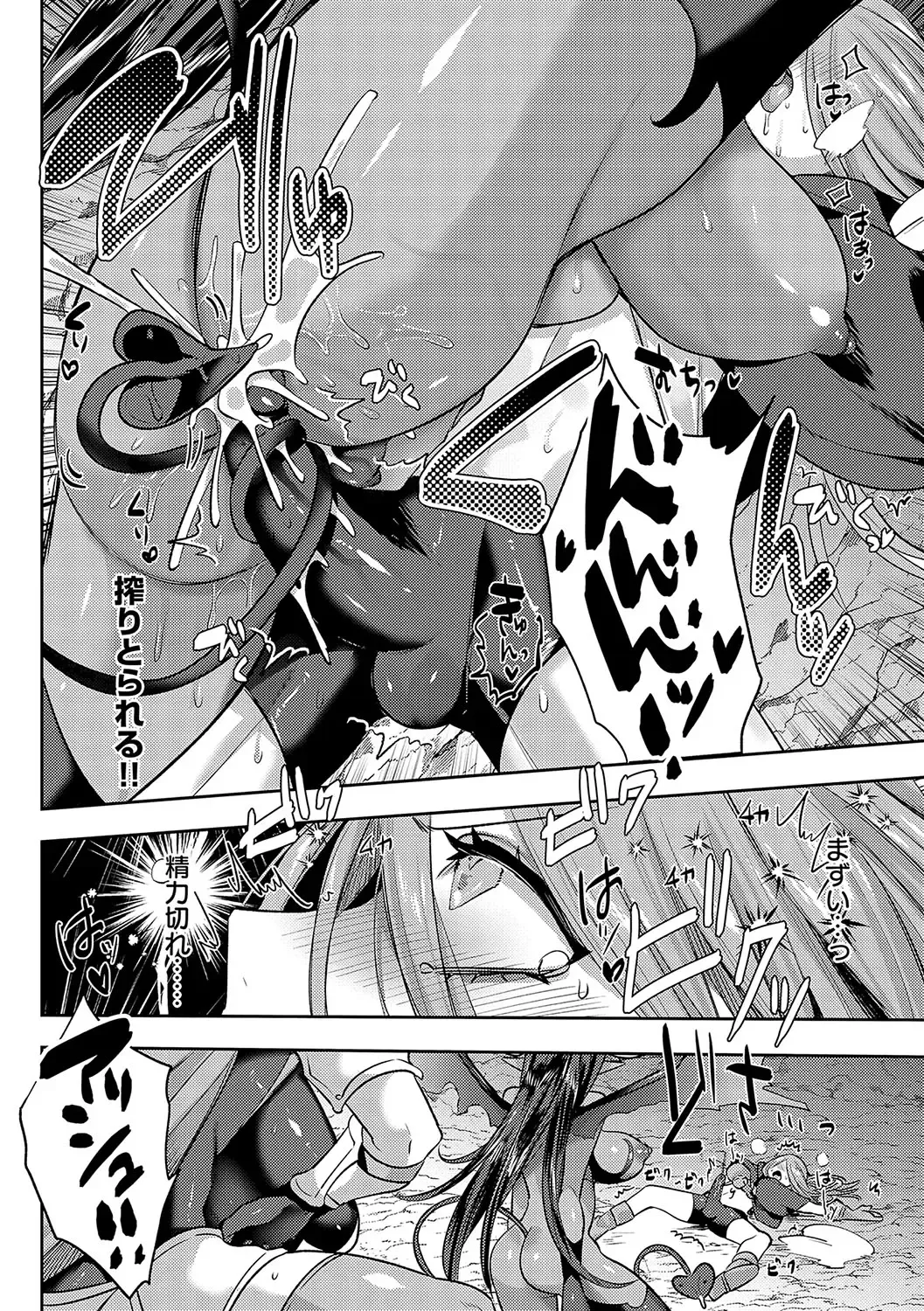 [Mitsuashi] Iinari Mazo Mesu Trip Fhentai - Page 67