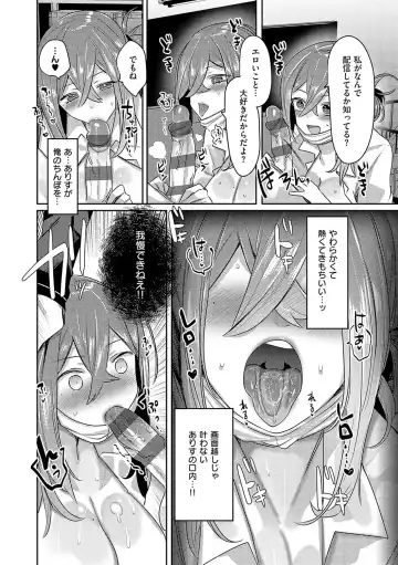 [Mitsuashi] Iinari Mazo Mesu Trip Fhentai - Page 125