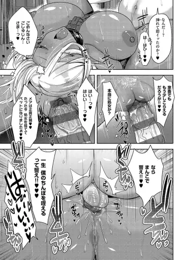 [Mitsuashi] Iinari Mazo Mesu Trip Fhentai - Page 22