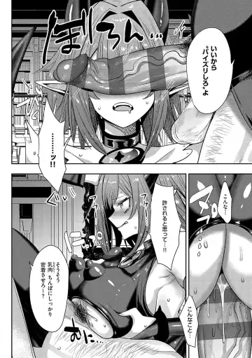 [Mitsuashi] Iinari Mazo Mesu Trip Fhentai - Page 41