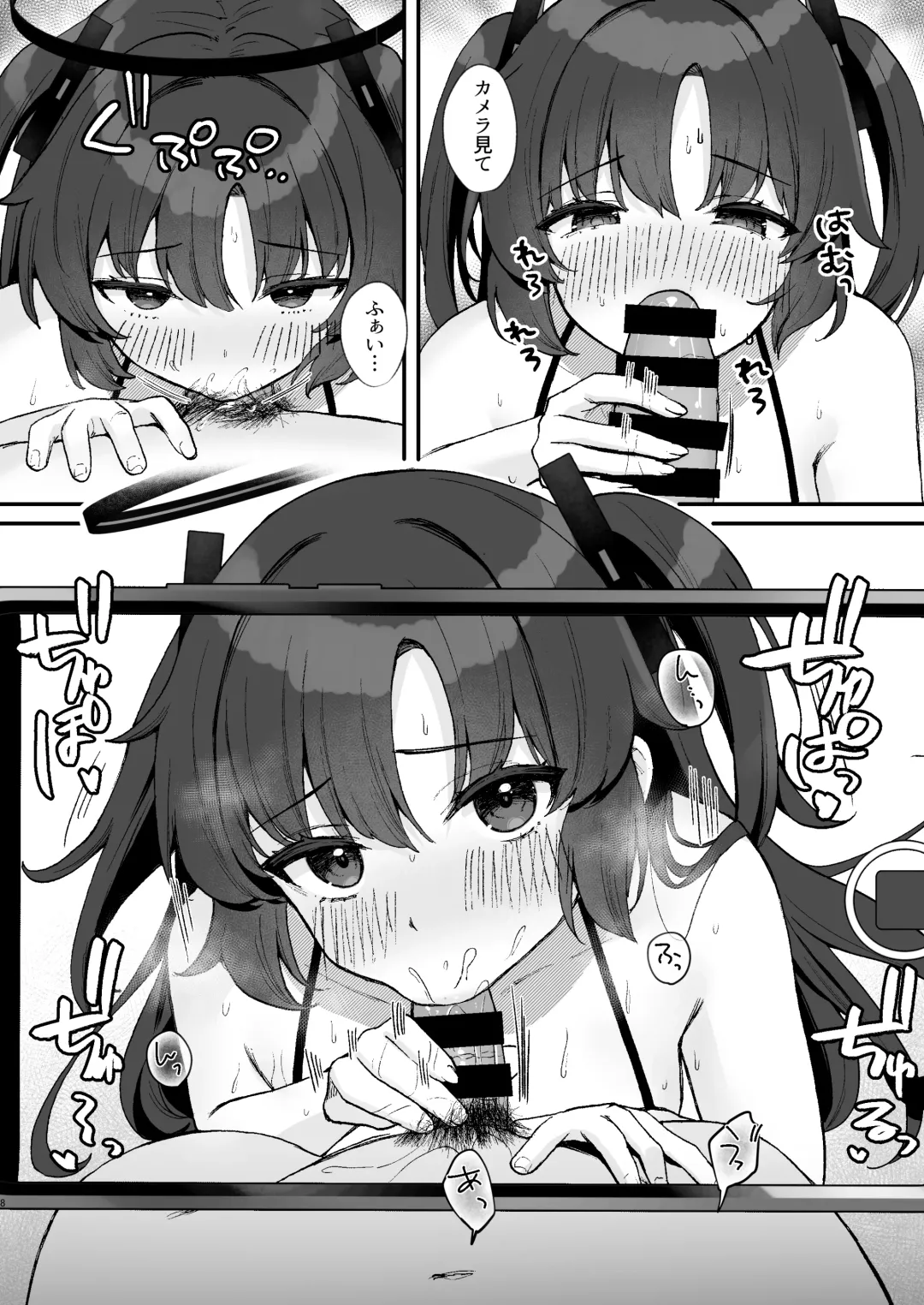 [Yamamura Umi] Sensei no Otakara Douga Hamedori Yuuka Fhentai - Page 8